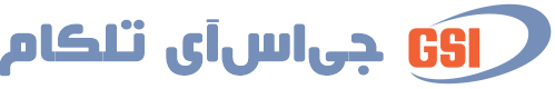 جی اس آی تلکام